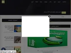 Sites similar to ati9nia-filma3rifa.blogspot.com
