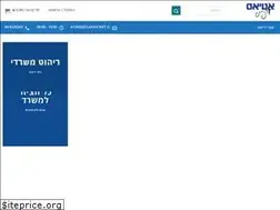 Sites similar to atiasoffice.co.il