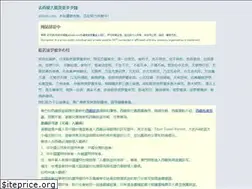 Sites similar to atibet.com