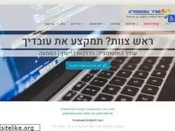 Sites similar to atidcollege.co.il