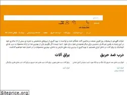 Sites similar to atidoor.com