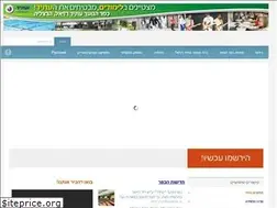 Sites similar to atidraziel.co.il
