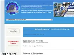 Sites similar to atidstu.ru