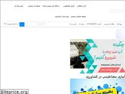 Sites similar to atie-energy.com