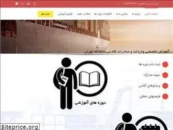 Sites similar to atiehacademy.com