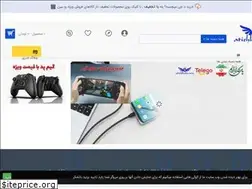 Sites similar to atiehkala.com