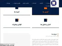 Sites similar to atiehmaskan.com