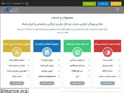 Sites similar to atiehpardaz.com