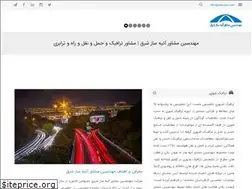 Sites similar to atiesaz.com