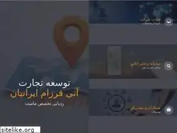 Sites similar to atifarzam.ir