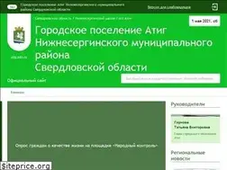 Sites similar to atig-adm.ru