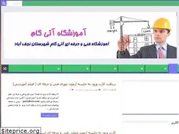 Sites similar to atigamtvto.ir