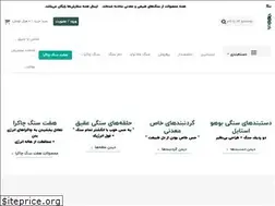 Sites similar to atigh.jewelry