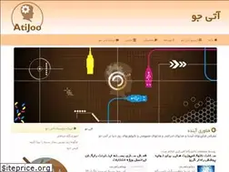 Sites similar to atijoo.ir