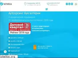 Sites similar to atika-grup.ru