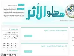 Sites similar to atika201616.blogspot.com