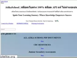 Sites similar to atikaschool.org