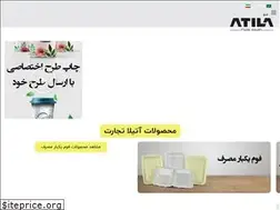 Sites similar to atilaplastic.ir