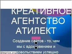 Sites similar to atilekt.ru