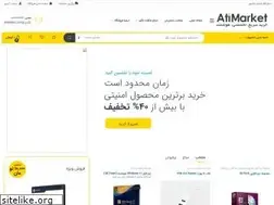 Sites similar to atimarket.com