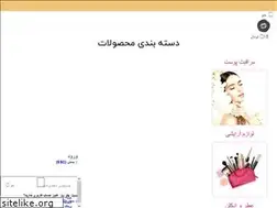 Sites similar to atimatic.ir