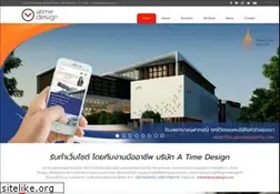Sites similar to atimedesign.com