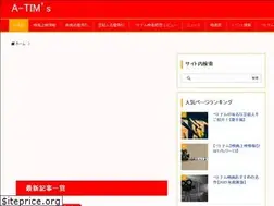 Sites similar to atims.info