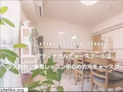 Sites similar to atina-school.net