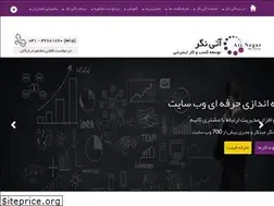 Sites similar to atinegarco.ir