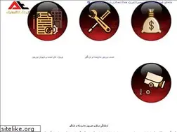 Sites similar to atineh.com