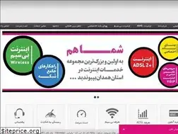 Sites similar to atinet.ir