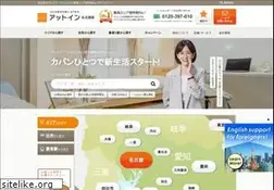 Sites similar to atinn.jp