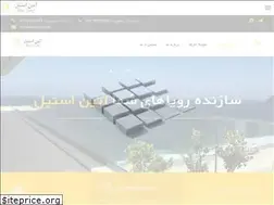Sites similar to atinsteel.com