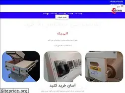 Sites similar to atipack.com