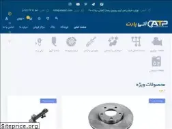 Sites similar to atipart.com