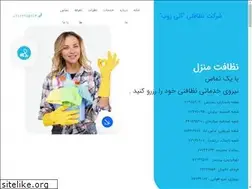 Sites similar to atirob.ir