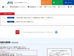 Sites similar to atis.co.jp
