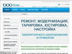 Sites similar to atis.ks.ua