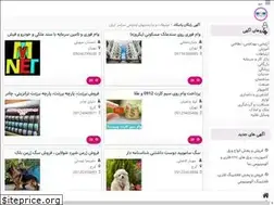 Sites similar to atis.tifaa.com