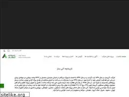 Sites similar to atisaz.org