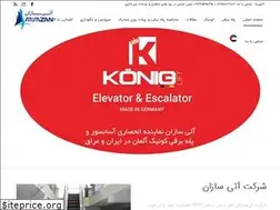 Sites similar to atisazanescalator.com