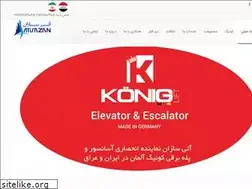 Sites similar to atisazanlift.com