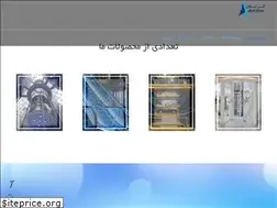 Sites similar to atisazanlift.ir
