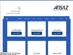 Sites similar to atisaztech.com