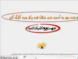 Sites similar to atishperechat.loxblog.com