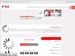 Sites similar to atisport.com