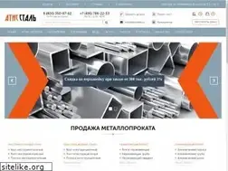 Sites similar to atissteel.ru