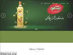 Sites similar to atistejarat.ir