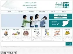 Sites similar to atisyria.com