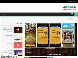 Sites similar to atitech.ir